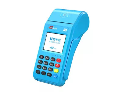 雨花台拉卡拉传统大POS机